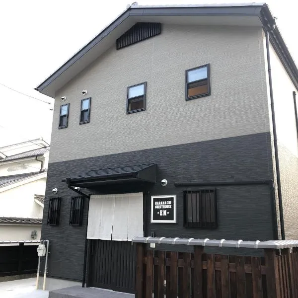 Guest House En, hotel a Nara