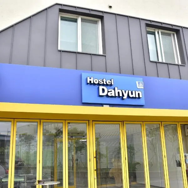 Hostel Dahyun & Guesthouse, hotel v destinaci Kjongdžu
