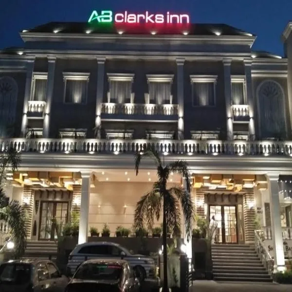 Jalandhar में, होटल AB Clarks Inn Jalandhar
