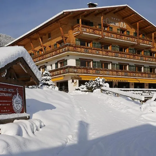 Le Chamois d'Or, отель в Кордоне