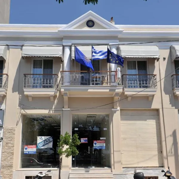 Hotel Vergina, hotel a Pherrai