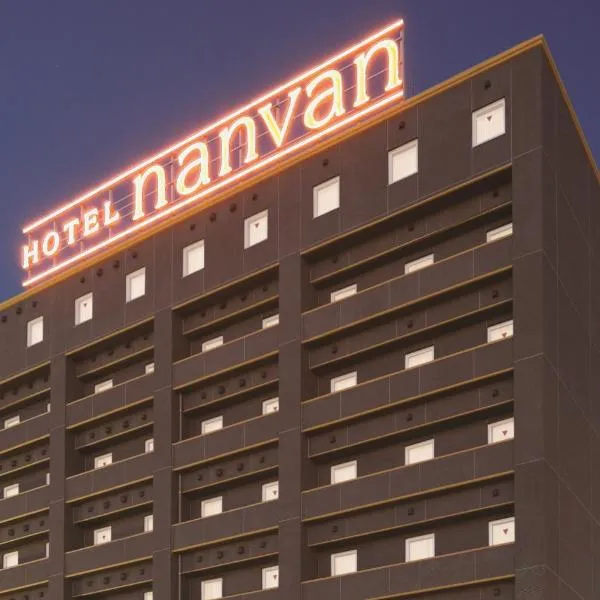 Hotel Nanvan Hamanako, hotel in Kosai