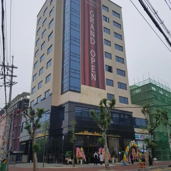 Rosabell Hotel, hotel en Ansan