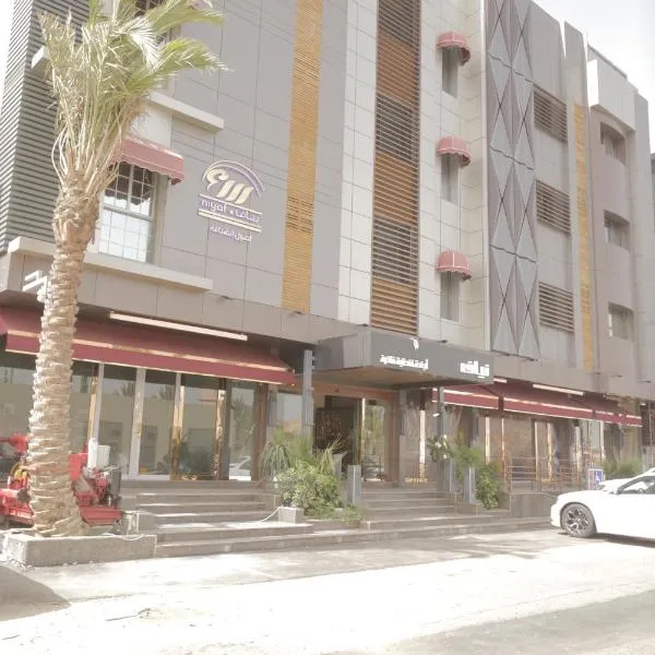 Niyaf Hotel Appartments, hotel v destinaci Khamis Mushayt