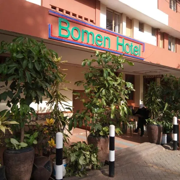 Bomen Hotel, hotel in 