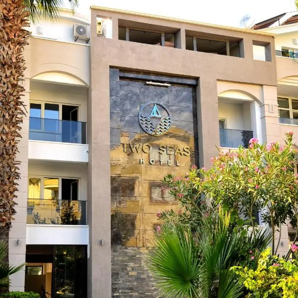 Two Seas Hotel, ξενοδοχείο στο Μαρμαρίς