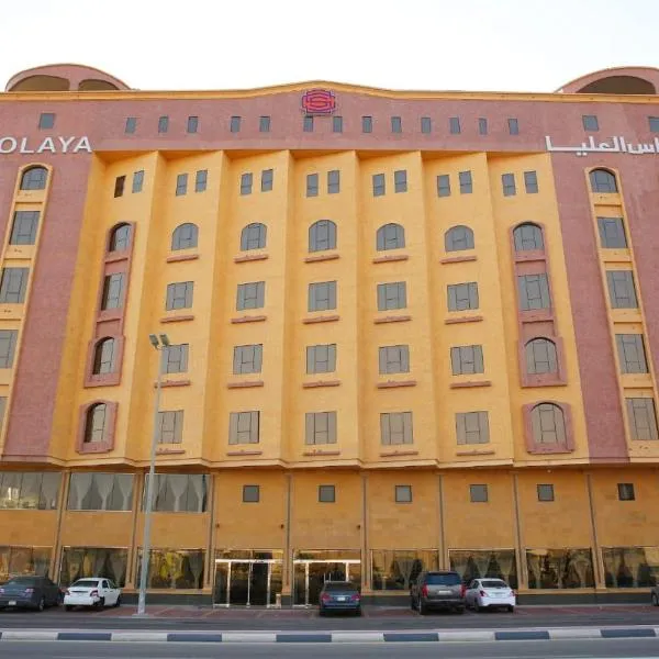 SAS Al Olaya Hotel Suites, hotel v destinaci Al-Khubar