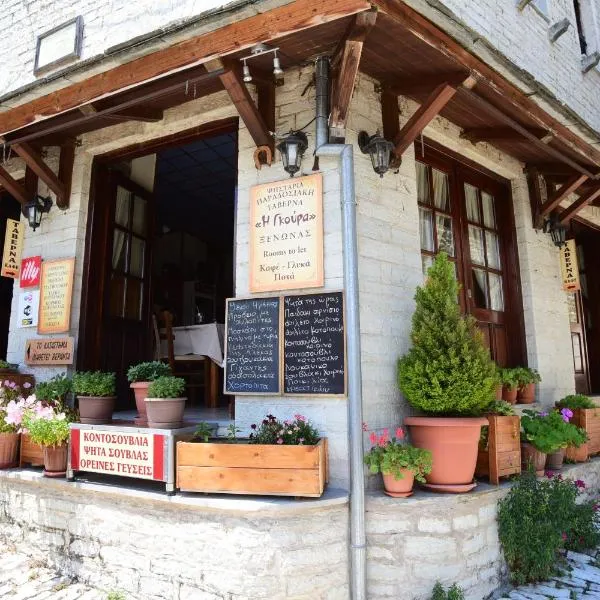 Gkoura hotel, hotel v destinaci Sirako