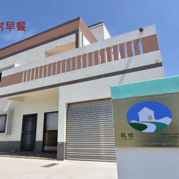 Homelike Homestay, hotel v mestu Huxi