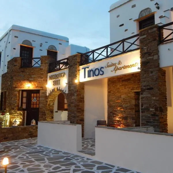 Tinos Suites & Apartments, hotel in Agios Ioannis