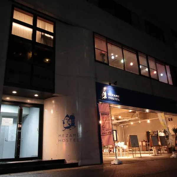 Mezame Hostel, hotel v destinaci Nagasaki