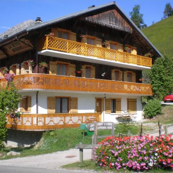 CHAMBRE d'HÔTE LA PETITE BERGERIE, hotel v destinácii La Chapelle-dʼAbondance