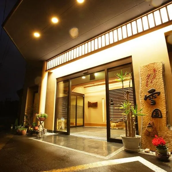 Hot spring inn Snow country(yukiguni), hotel v destinaci Tsunan