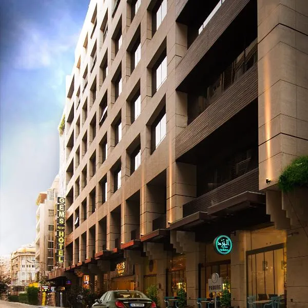 Gems Hotel, hotel en Beirut