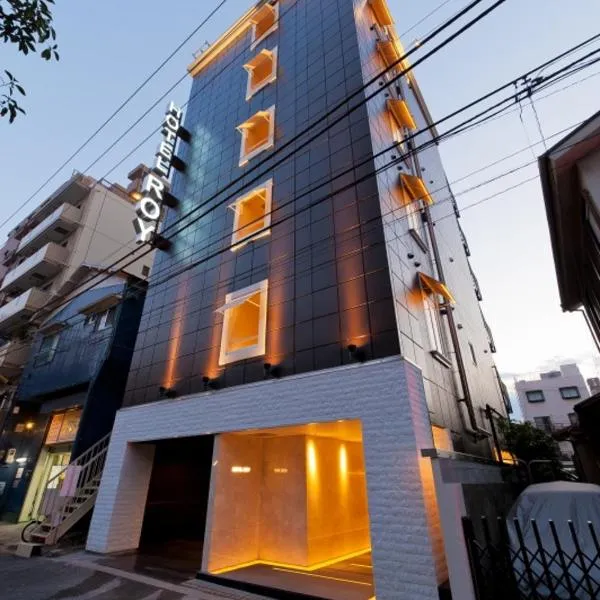 Hotel ROY YOKOHAMA、横浜市のホテル