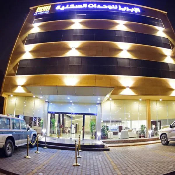Al Ebreez Palace 3, hotel in Ar Rafī‘ah