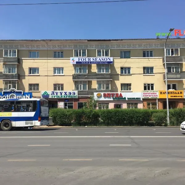 Four Season, hotel a Ulaanbaatar
