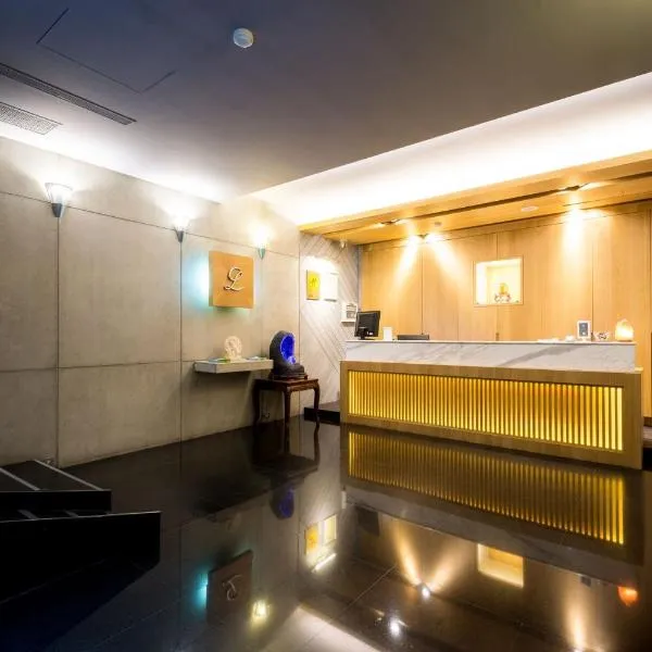 グッド ライフ ホテル - シャン フア（Good Life Hotel - Shang Hwa）、台北市のホテル
