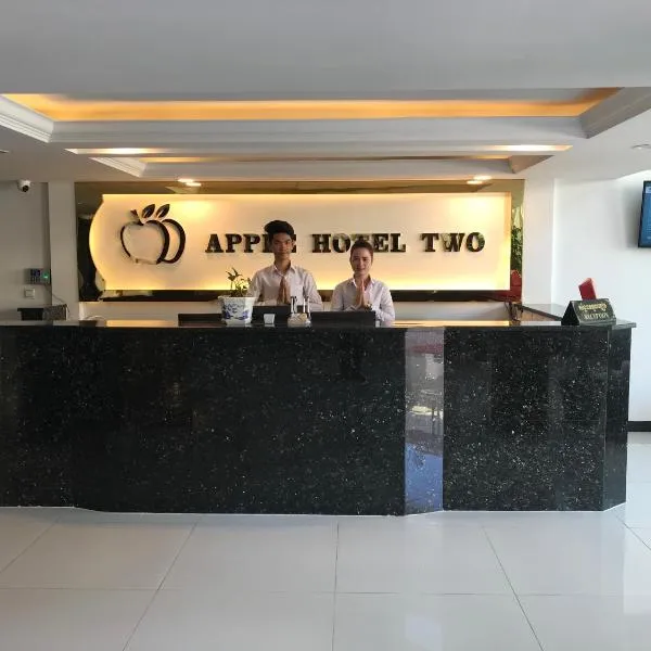 Apple Hotel Two - Near Phnom Penh Airport, hotel v destinácii Phumĭ Prey Châmkar