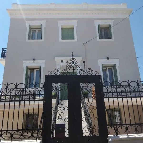 Pyrgos Sofokleous, hotel Mitilíniben
