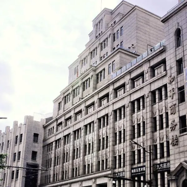 Metropolo Classiq, Shanghai, Off Bund, отель в Шанхае