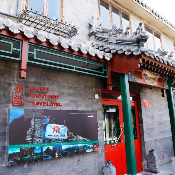 Beijing Downtown Travelotel – hotel w mieście Wangjing