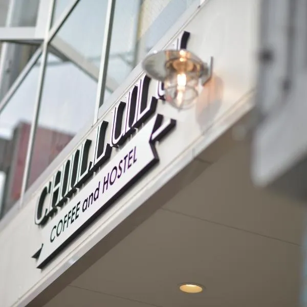 Chillulu Hostel、横浜市のホテル