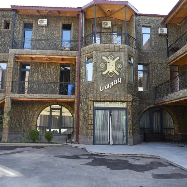 Narek+, hotel in Byureghavan