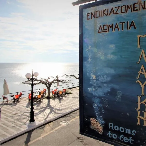 Glafki, hotel v destinaci Límni