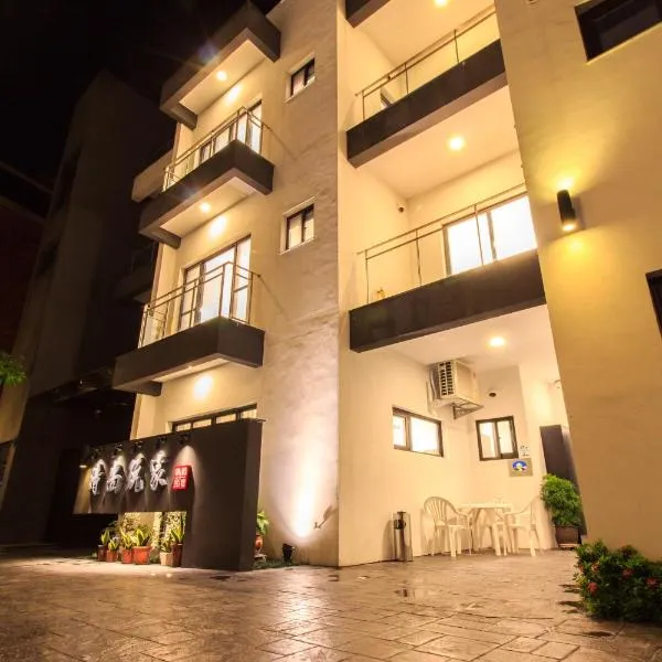 時尚玩家-包棟民宿, hotel in Luodong