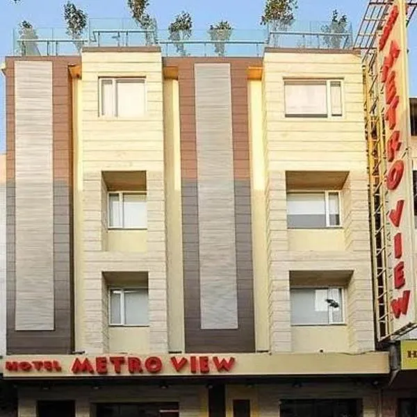 Hotel Metro View, Hotel in Neu-Delhi