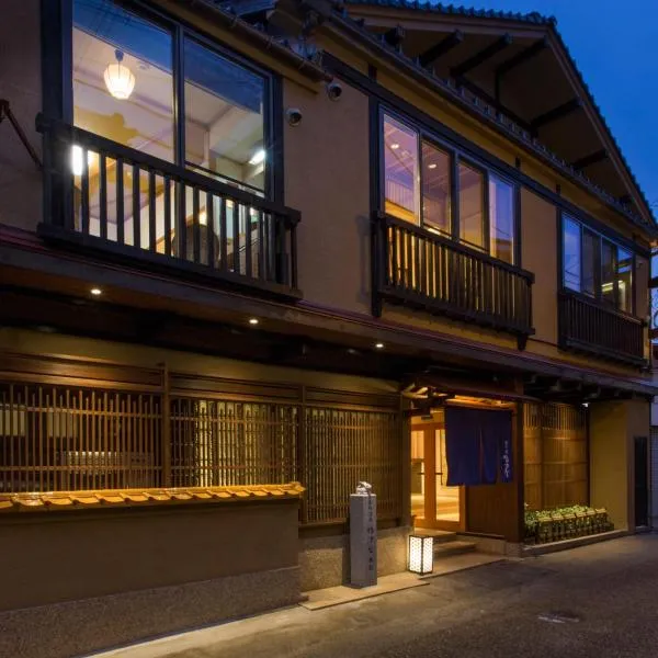 Kizukuri no Yado Hashizuya, hotel v destinaci Misasa