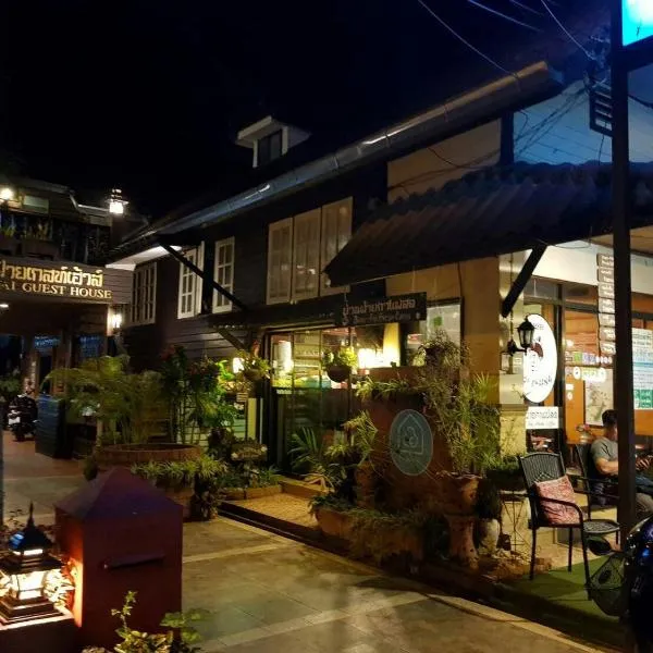 Baanfai Guesthouse Chiangkhong, hotel en Chiang Khong