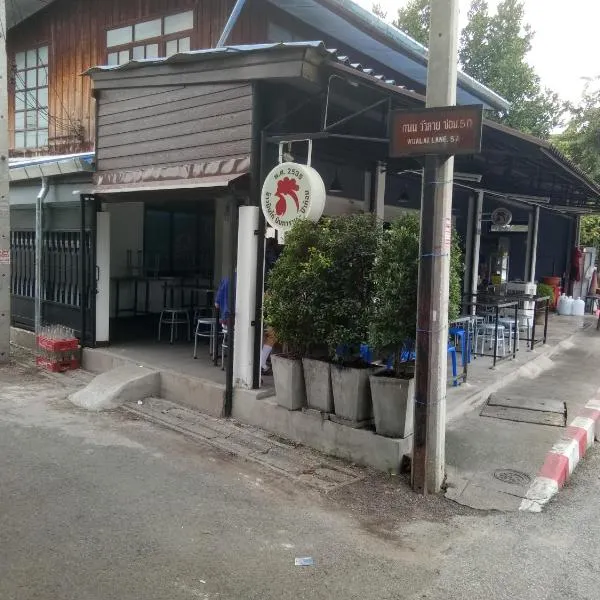Hotel De Wualai photo 2
