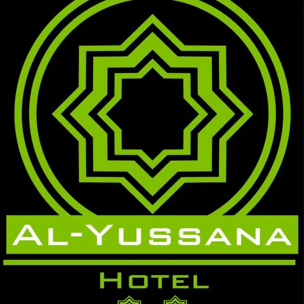 Hotel Al-Yussana, hotel en Lucena