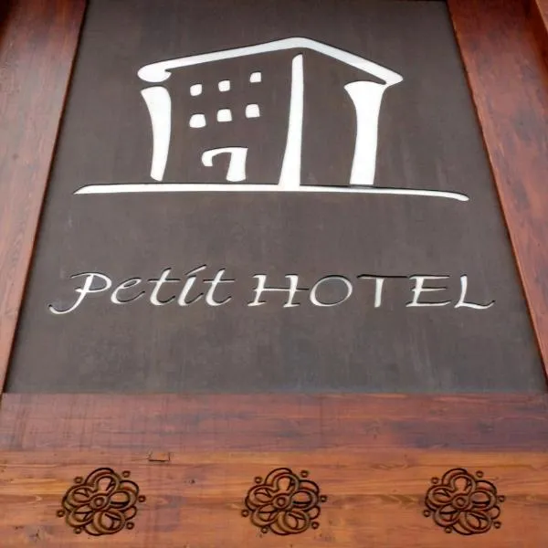 Petit Hotel, hotel em Pas de la Casa