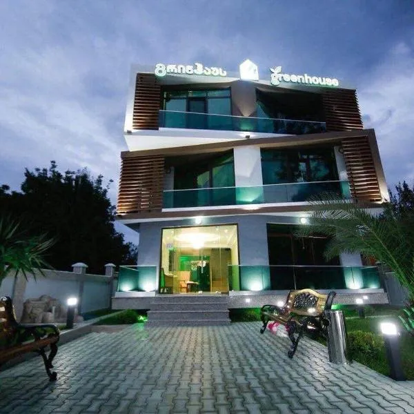 우레키에 위치한 호텔 Green House