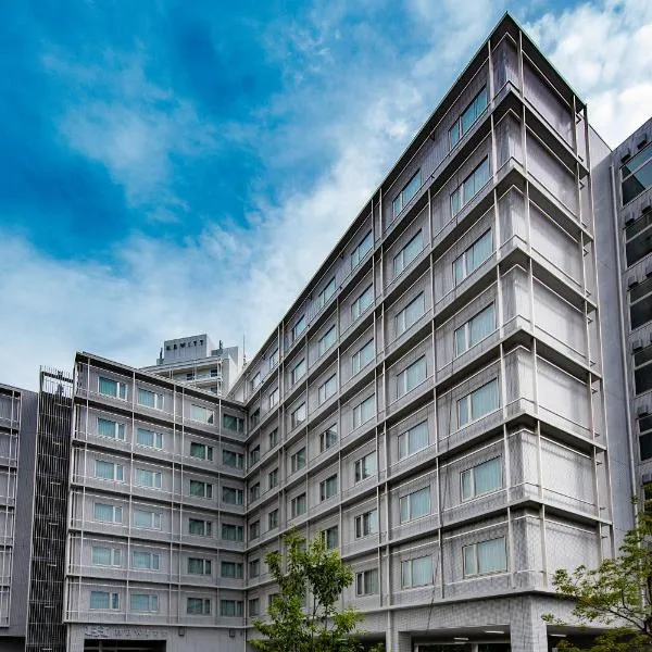 Hotel Hewitt Koshien โรงแรมในนิชิโนมิยะ