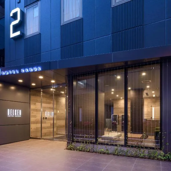 Belken Hotel Kanda, hotel a Tòquio