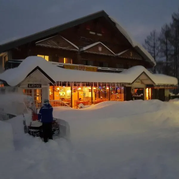 Chill Madarao, hotel din Iiyama