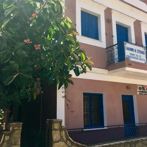 "STELIOS & GALINI", hotel v mestu Symi