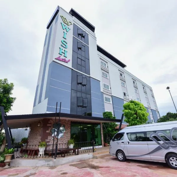 Wish Hotel Ubon、Ban Thung Khun Yaiのホテル