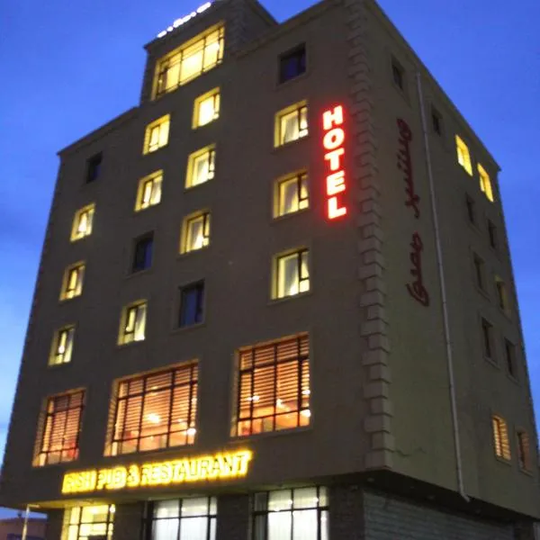 Baigal Hotel, hotel Tszun salanyy dugang városában