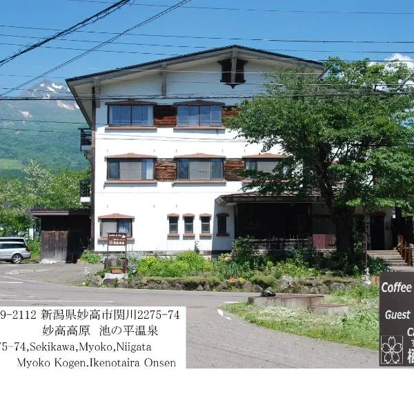 Cafe Cerisier栖里時絵, hotel v destinaci Myoko