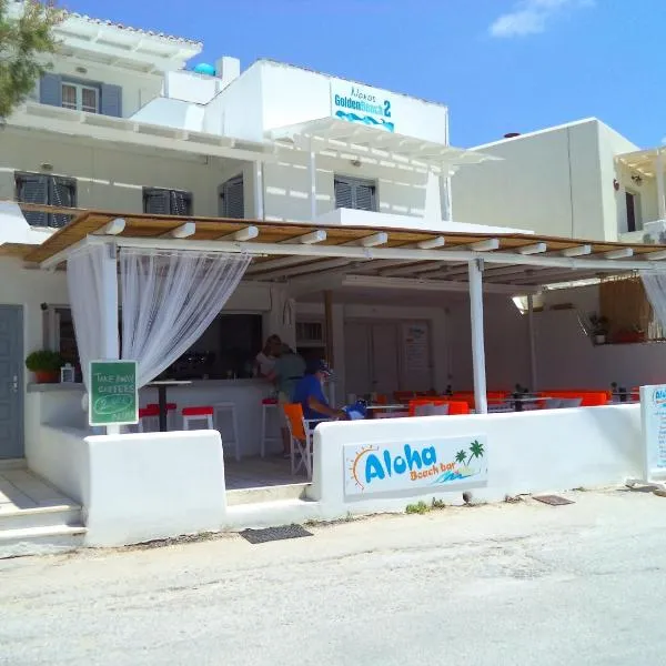 Naxos Hostel, hotel v destinaci Agia Anna Naxos