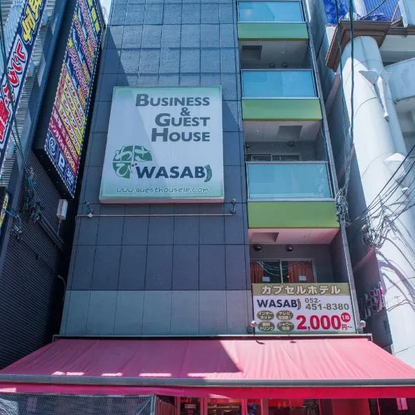 HOSTEL WASABI Nagoya Ekimae, hotel in Nagoya