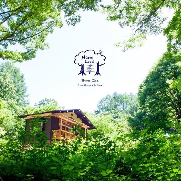Hutte Lied, hotel v destinaci Komoro
