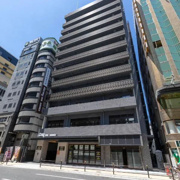 天然温泉 朝霧の湯 ドーミーインPremiumなんばAnnex、大阪市のホテル