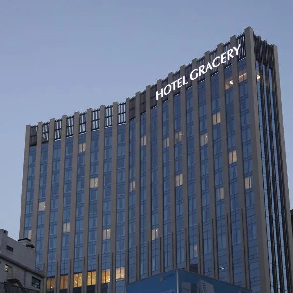 Hotel Gracery Seoul, готель у Сеулі