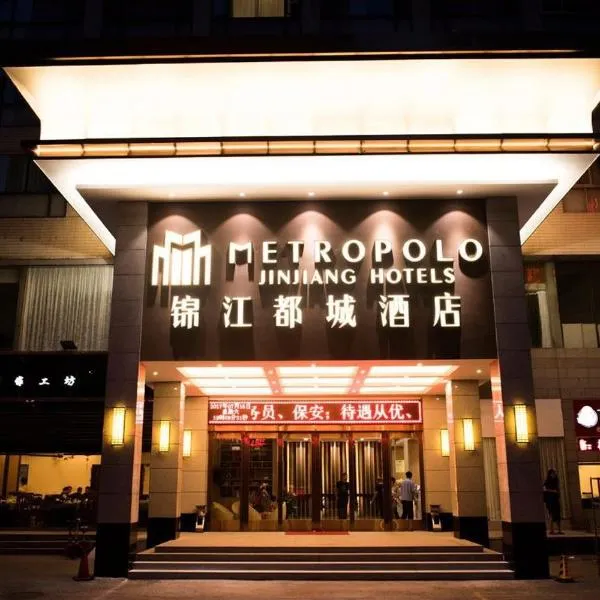 Metropolo Hangzhou West Lake Culture Square, hotel v destinácii Hangzhou Zhan